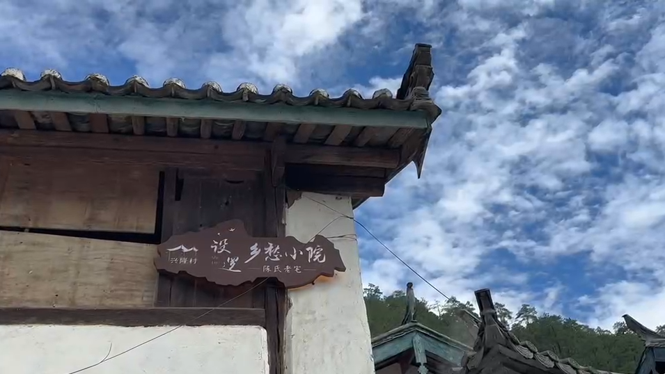 香格里拉市金江鎮(zhèn)興隆村：“紅色旅游+民宿經濟”走出共富新路