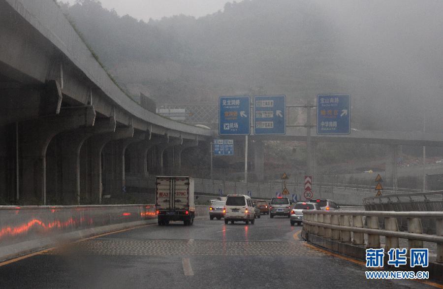 （生態(tài)）貴州18縣市降暴雨 貴陽出現(xiàn)強(qiáng)降水