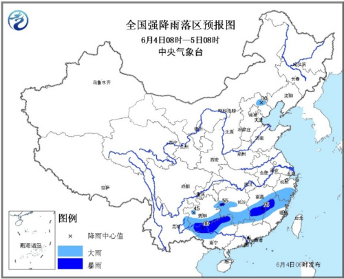 中央氣象臺(tái)持續(xù)發(fā)布暴雨預(yù)警強(qiáng)降雨向南推移