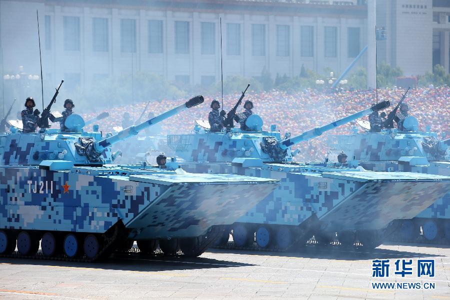 （九三閱兵）紀(jì)念抗戰(zhàn)勝利70周年大會在京舉行