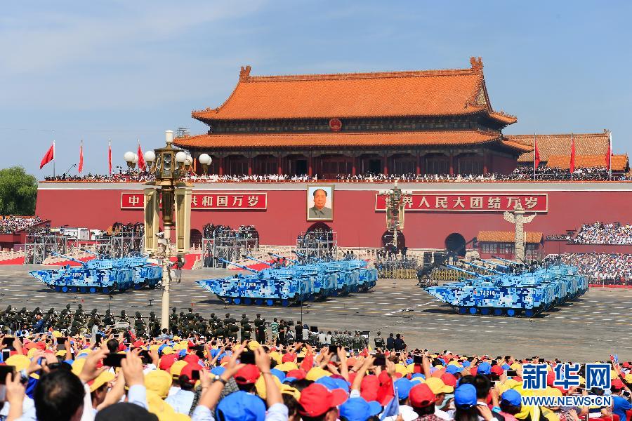 （九三閱兵）紀(jì)念抗戰(zhàn)勝利70周年大會在京舉行