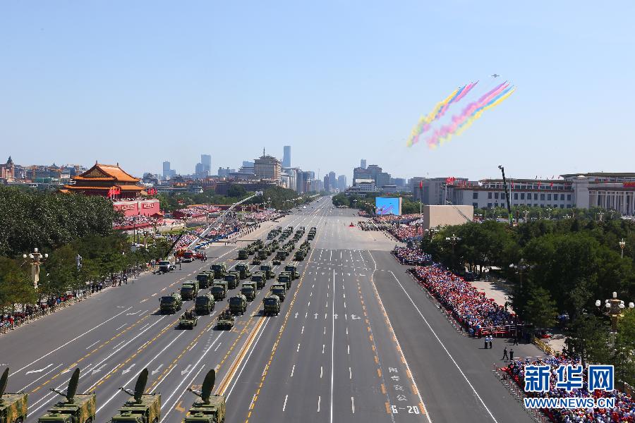 （九三閱兵）紀(jì)念抗戰(zhàn)勝利70周年大會在京舉行