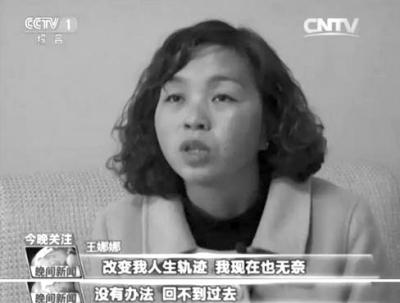 河南冒名上大學(xué)女子學(xué)歷被注銷 校方曾稱無法查