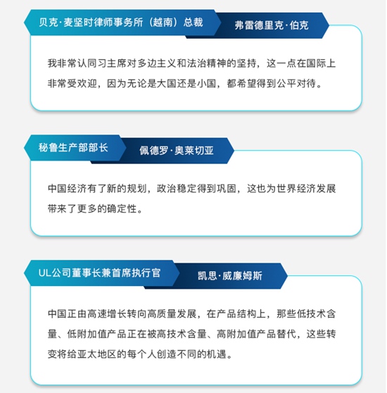 習(xí)近平用這5句話給世界政要們介紹中國的“新時代”