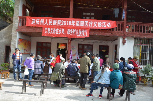 州人民醫(yī)院開展巡回醫(yī)療、醫(yī)聯(lián)體下基層活動