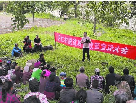 霞若鄉(xiāng)月仁村宣講脫貧攻堅政策