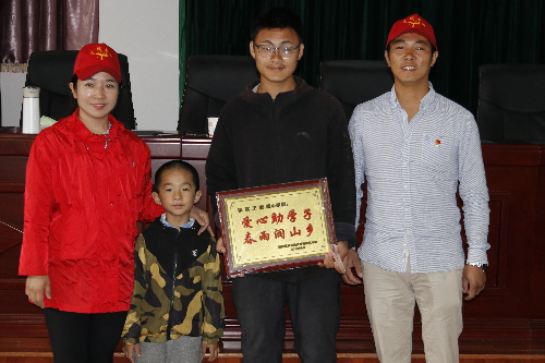 大理春雨助學愛心團隊到香格里拉中學開展愛心助學活動