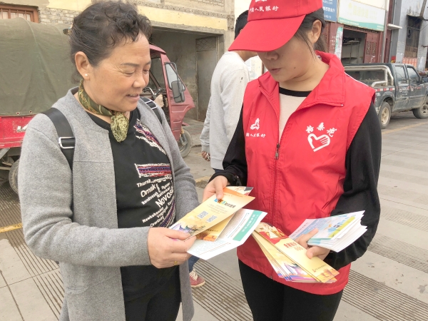 中國人民銀行維西縣支行上街宣傳金融知識