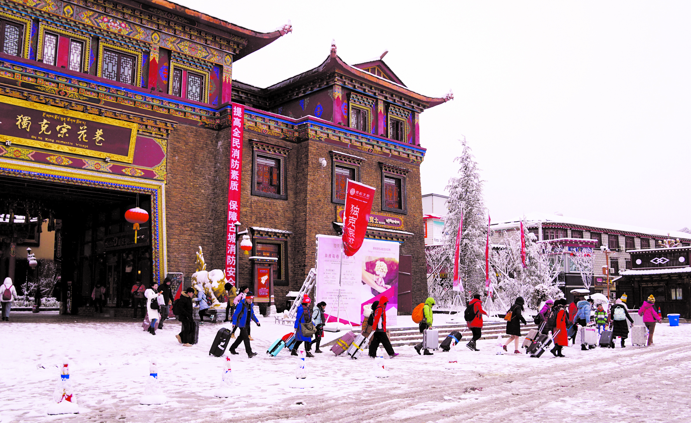 高原瑞雪迎客來(lái)