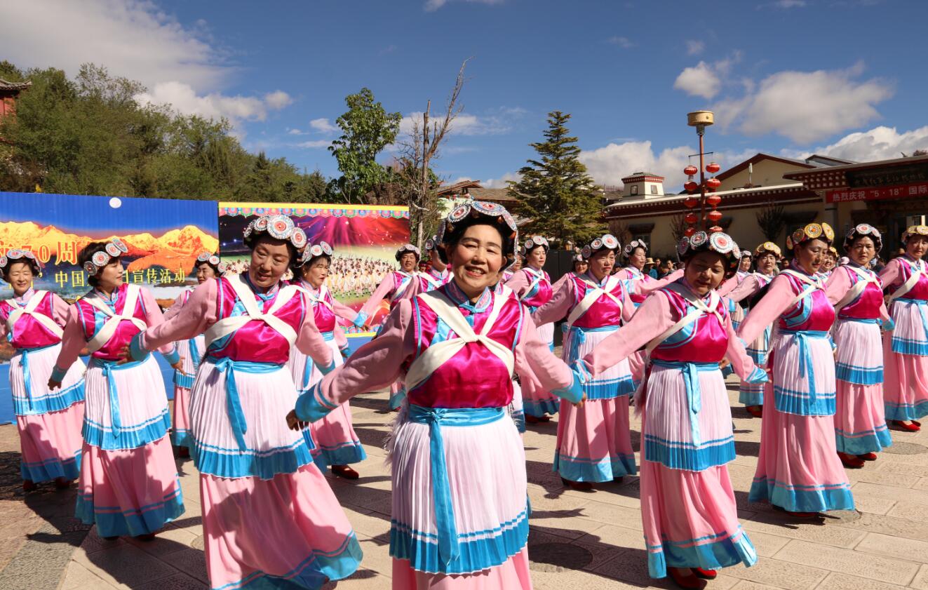 我州舉辦2019年“中國旅游日”宣傳活動(dòng)