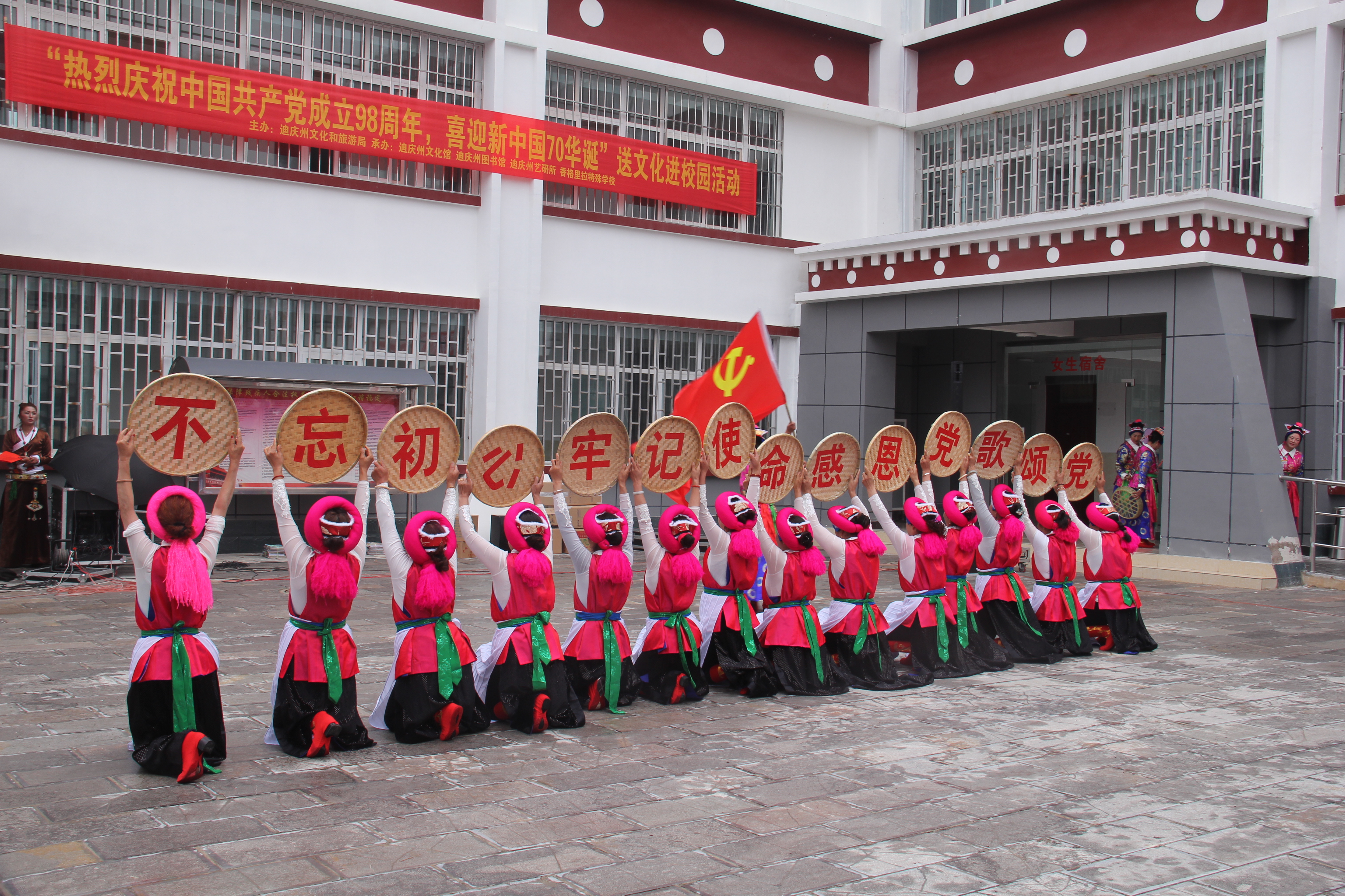 我州各地開展慶“七一”系列活動