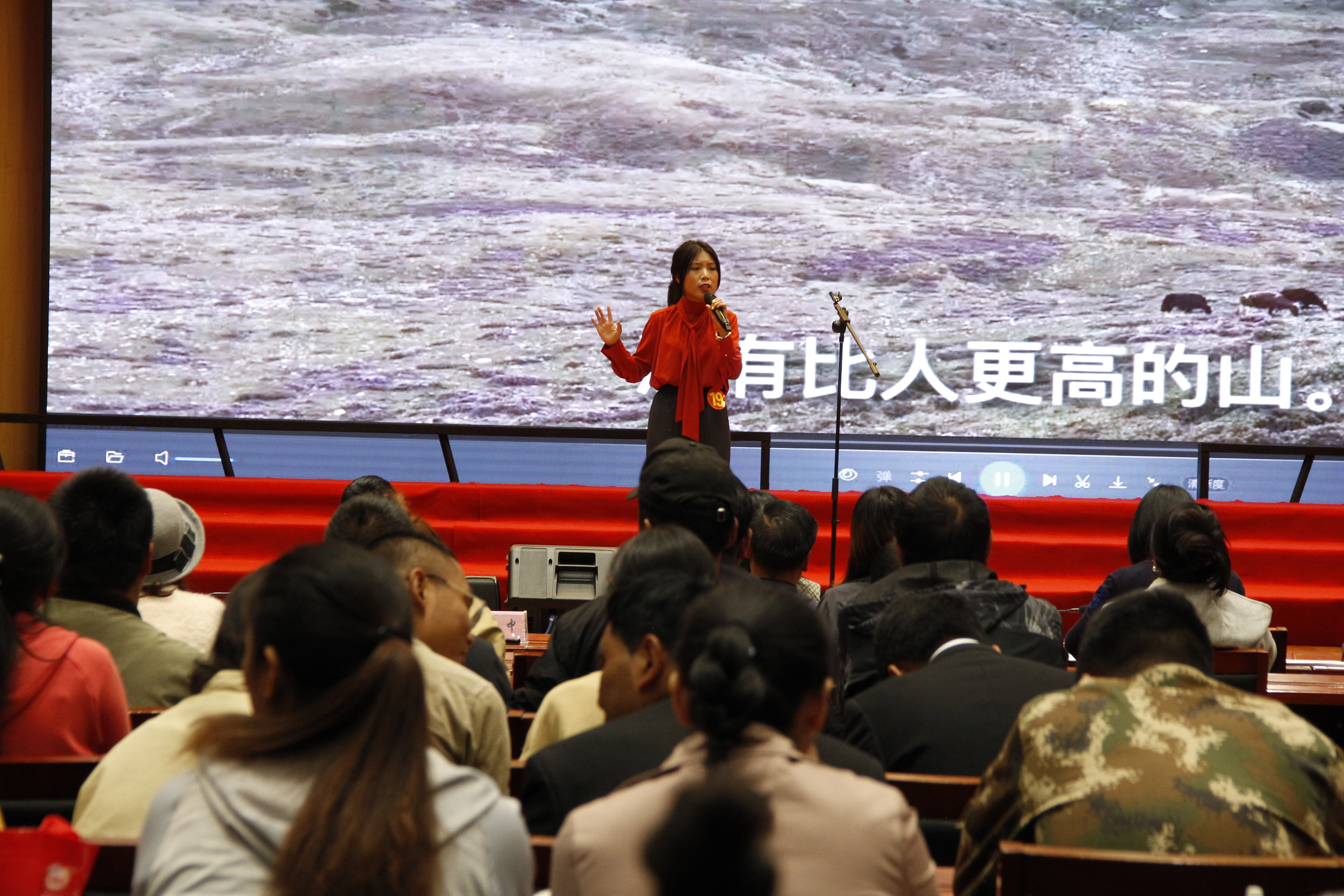 香格里拉市舉辦第十二屆“紅土地之歌”演講比賽