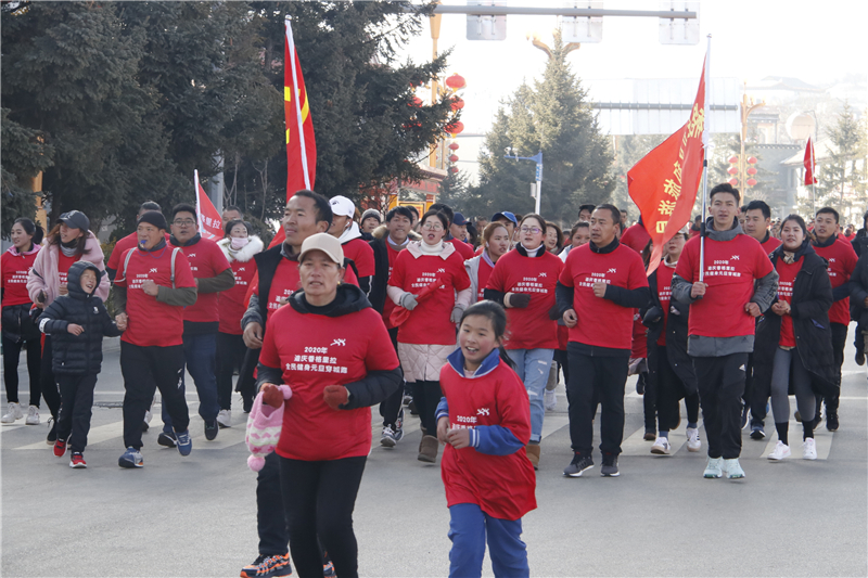 香格里拉市舉辦全民健身元旦穿城跑