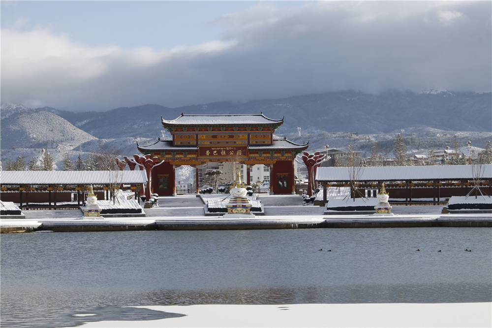 雪后的香巴拉公園美如畫