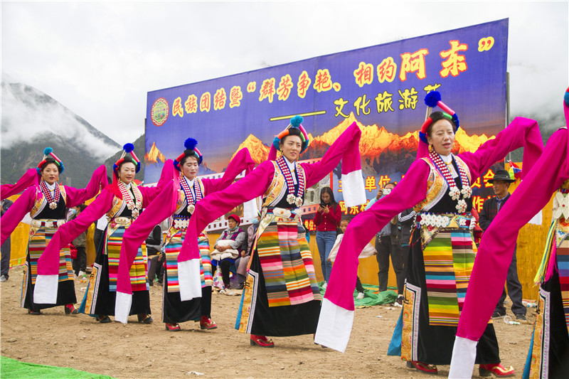 首屆“民族團結(jié)暨‘群芳爭艷、相約阿東’”文化旅游節(jié)開幕