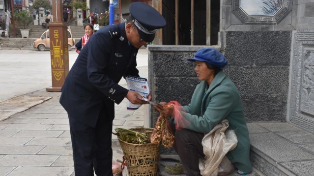 維西縣公安局開展以“與民同心，為您守護(hù)”為主題的宣傳活動