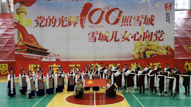 共青團德欽縣委慶祝中國共產黨建黨100周年