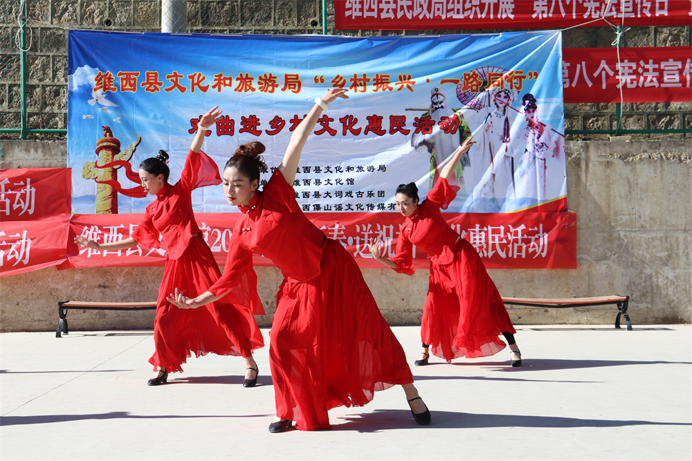 維西縣“戲曲進(jìn)鄉(xiāng)村”豐富群眾精神文化生活