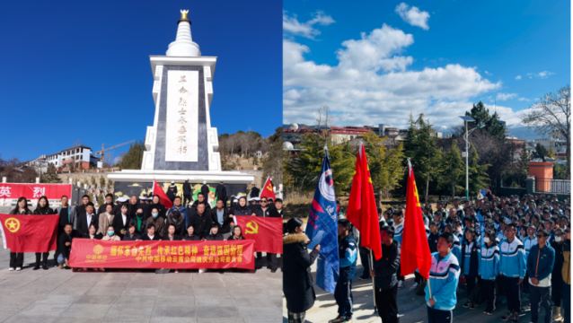 網(wǎng)絡(luò)中國節(jié)·清明 | 香格里拉市社會各界多種形式祭奠英烈