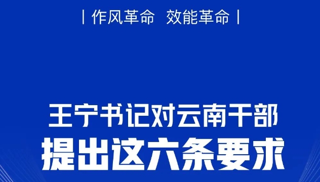 各級(jí)書記基層“同框”，身體力行這件大事！