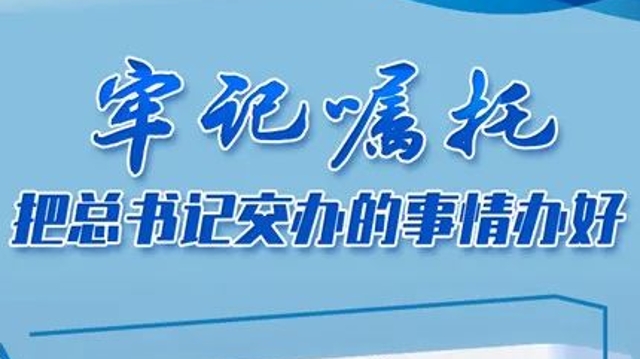 【牢記囑托 把總書記交辦的事情辦好】迪慶奮力建設(shè)團(tuán)結(jié)富裕文明和諧美麗平安的新時(shí)代新迪慶！