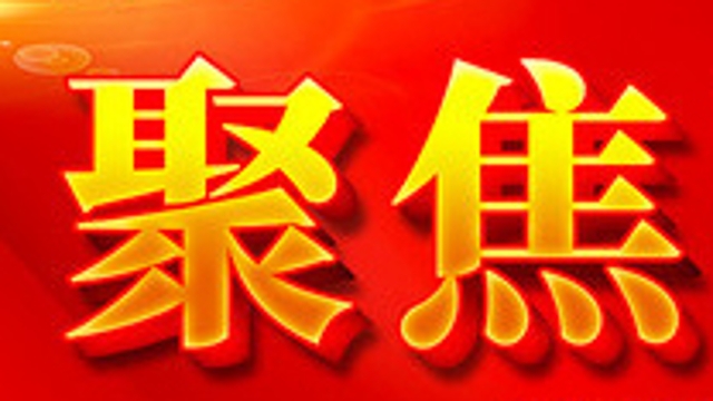 中共云南省委 云南省人民政府關(guān)于做好2022年全面推進(jìn)鄉(xiāng)村振興重點(diǎn)工作的實(shí)施意見